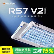 ATK RS7 V2 Magnetic Axis Keyboard Game Gaming Dedicated Wired Desktop Computer Universal Customized 