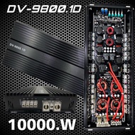 พาวเวอร์แอมป์ขับซับเบส 10000วัตต์ รหัสรุ่น DV-9800.1D  (ใส้ใน รุ่นGT-8000 ) ขับ15นิ้ว 220/3/25/75 1ค