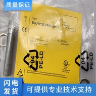 Brand new Turck type proximity switch sensor BI4U-EM12/M12-VP6X-H1141 L80Warranty