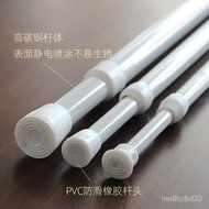 Japanese Original White Installation-Free Telescopic Rod Shower Curtain Curtain Rod Non-Perforated Curtain Clothing Rod