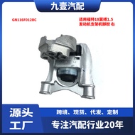 Suitable for Ford18Wing Beat1.5 Engine Mount Rubber Right GN1Z6038D GN116F012BC