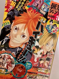 最強JUMP 3月刊 最強ジャンプ 排球少年封面（不含特典）