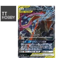 Greninja & Zoroark GX Tag Team RR 025/055 [SM9a] Night Unison Japanese Pokemon TCG Card Game Mitsuhi