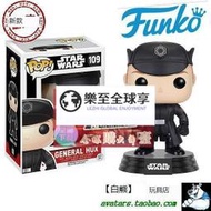 樂至✨限時下殺#109 FUNKO POP 星球大戰 EP7 原力覺醒 赫克斯將軍 General Hux