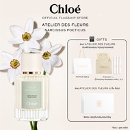 น้ำหอมผู้หญิง Chloé Atelier Des Fleurs Narcissus Poeticus Eau De Parfum For Women 50ml | Symbol of S