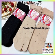 Design Stokin Muslimah Socks Women Sarung Kaki Wanita Finger Sock Anti Slip Stoking Perempuan Nipis 