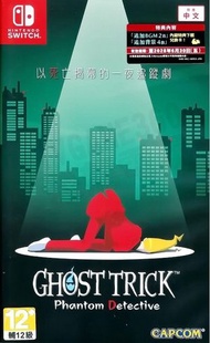 任天堂 - Switch 幽靈偵探 NS GHOST TRICK (中英日文字幕)