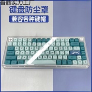 Mechanical Keyboard68Transparent Keyboard Dust Cover&Desktop Keyboard Dustproof&8798104Key&NJ68FL Ke