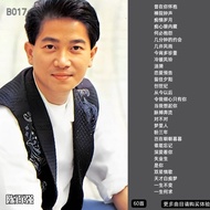 Chen Baiqiang Album Car usb Songs Classic Cantonese Old Songs Popular High-Quality MP3