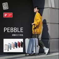 Jollying Pebble 摺疊式瘦身行李箱 🛄
