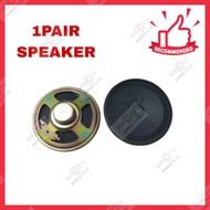 (S12) 1PAIR 8OHM 1W SPEAKER