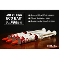 Pest Asia 10G Ant Killer Eco Gel Bait