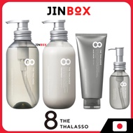 8 THE THALASSO Smooth Shampoo & Treatment Cleansing Repair & Smooth, Ship From Japan