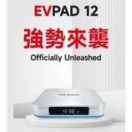 EVPAD易播 12P | 11S TOP Malaysia Smart Media Player
