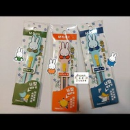 Miffy文具鎅刀