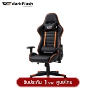 เก้าอี้เกมมิ่ง DarkFlash RC350 Gaming Armchair Orange Black รับประกัน 1 ปี