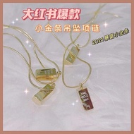 18k Gold Bar Necklace 18k Gold Bar Necklace 2021 Get Rich Small Gold Bar Necklace