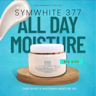 SYMWHITE 377 BIG SIZE 20GM (SYMWHITE377 LARGE SIZE MOISTURIZER)
