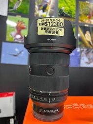 Sony 24-70mm f2.8 GM II 行保至23年7月 極新