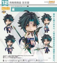 預訂 行版 GSC Nendoroid 黏土人 2668 魈 Xiao 原神 Genshin Impact  發售日：2026年12月