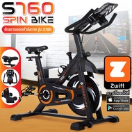 Fitness SPINNING BIKE จักรยานออกกำลังกาย จักรยานนั่งปั่นออกกำลังกาย จักรยานฟิตเนส เชื่อมต่อเเอพ Zwif