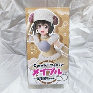 Coreful Figure Maple Winter Sheep Clothes Ver.- Bofuri