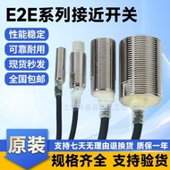 Omron Proximity Switch E2E-X5ME1-Z/X10ME1/X1R5E1-Z X18ME1 Sensor