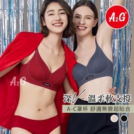 [A2G] Arrive The Next Day [Deep V Soft Support, Nude Seamless Underwear] Wireless Underwear Thin Top