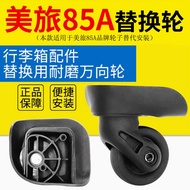 Suitable for American Travel 85A Trolley Case Universal Wheel American Traveler Accessories Luggage 