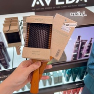 Aveda แปรงใบพายไม้สำหรับ MINI-BROSSE คลับนวดรองรับการกระแทกหวีนวด