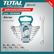 Fast Delivery Cheapest Total 8-Piece Ring Wrench Set Model HT102286 Heavy Duty Size 6-19 Mm T