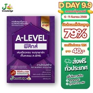 หนังสือสรุปเนื้อหา และแนวข้อสอบเสมือนจริง A-LEVEL " วิชา ฟิสิกส์ " + คอร์สติวข้อสอบ 20 ชั่วโมง