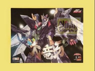 GoodSmile Company GSC The Gattai The合體 大龍牙 Dairyuga 超獸機神 斷空我 Dancouga