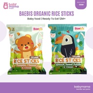BAEBIS | LUBUK MAKANAN BAYI | ORGANIC RICE STICKS SERIES 12G TO EAT 12M+