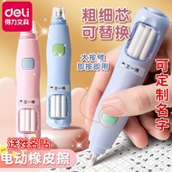 Deli Electric Eraser Art Student Highlighter Eraser Sketch Automatic Eraser Belt Refill Electric Era