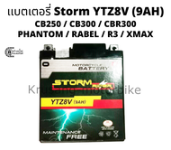 แบตเตอรี่ Storm rider YTZ8V 12V/9AH แบตเตอรี่ Xmax / R3 / CB250 / RABEL / Phantom