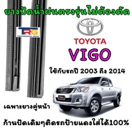Genuine Refill Wiper Blades For TOYOTA VIGO CHAMP From 2003 To 2014 (19-Inch And 21-Inch Long Tires 