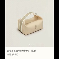 愛馬仕飯盒包小號