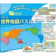 World Map Puzzle PN-21 Japanese World Map Puzzle