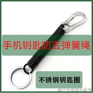 [Retractable Line Keychain] Elderly Students Anti-Lost Spring Rope Telephone Line Retractable Lanyard Stainless Steel Keychain Key Ring Mobile Phone Lanyard