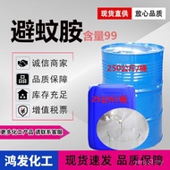 DEET Bekalan Penghalau Serangga Larut Air Diethyltoluamide DEET Penyelesaian Asal 99% DEET