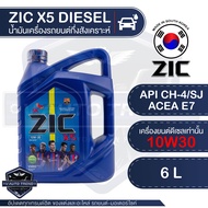 ZIC X5 10W30 ขนาด 6 ลิตร สำหรับเครื่องยนต์ดีเซล API CH-4 / SJ ระยะเปลี่ยน 10000 กิโลเมตร กึ่งสังเครา