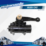 ISUZU CXZ Steering Wheel TSA Brand No.0111-0036