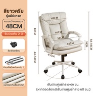 Yisong F25 เก้าอี้พักผ่อนพร้อมพนักพิงแขน เก้าอี้เล่นเกม เก้าอี้แต่งหน้า เก้าอี้คอมพิวเตอร์ สบาย นุ่ม