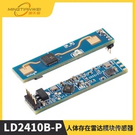 LD2410B-P Human body presence radar module sensor heart rate detection sensor band