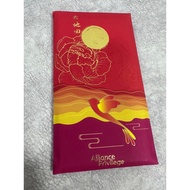 CNY ANGPAO ALLIANCE BANK-ALLIANCE PRIVILEGE -1 PACK-(10 PCS)