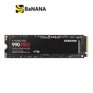 การ์ดเอสเอสดี Samsung SSD 1TB-4TB 990 PRO M.2 NVMe/PCIe R7450MB/s R6900MB/s by Banana IT