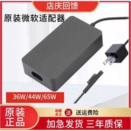 Microsoft surface Charger Pro4Pro5Pro6pop12 Laptop Power Adapter 44W