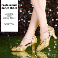 HM1 Women's T-Strap Glitter Latin Dance Wedding Pump - 5HM1CM