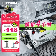 绿田（LUTIAN）家用洗车机220v高压水泵大功率感应电机强力水枪刷车神器雪豹P5